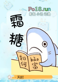 霜糖洛丽塔茶话会亮点