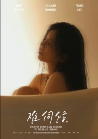 难伺候英语怎么说