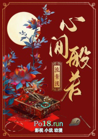 心间的月光免费观看