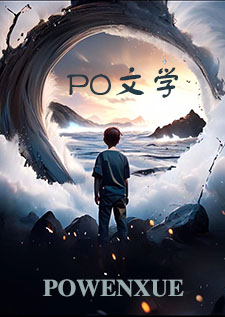 强制爱系