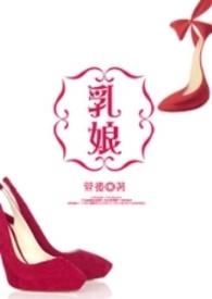郭乐呵