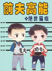 前列腺增生