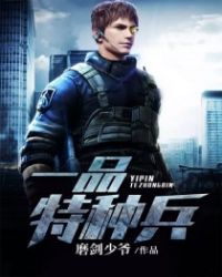一品特色烤鱼