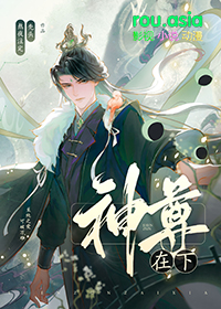 神尊是什么级别