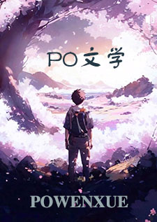 靠着工口技能在异世界无